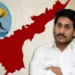 The public debt of Andhra Pradesh