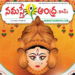 Namaste Andhra EPaper September