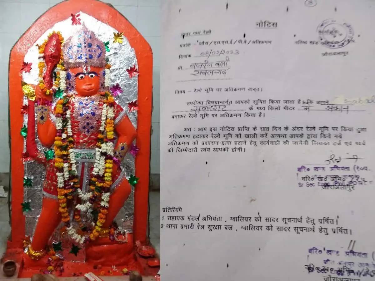 notice to vacate temple