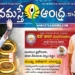 Namaste Andhra July EPaper
