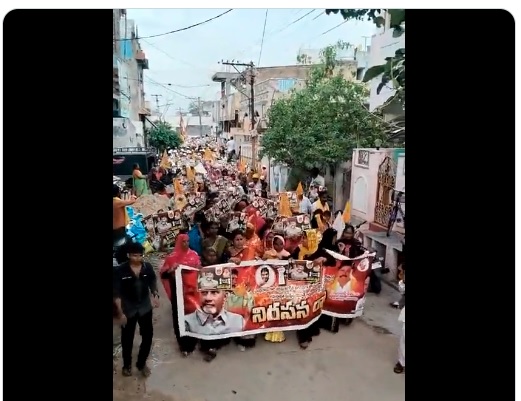 Amaravati rally