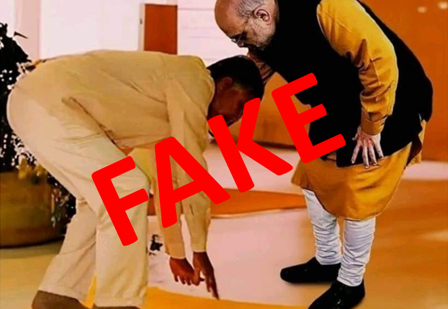 chandrababu fake photo